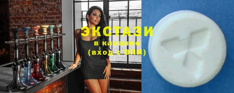 купить наркотики цена  Нефтеюганск  Ecstasy Cube 