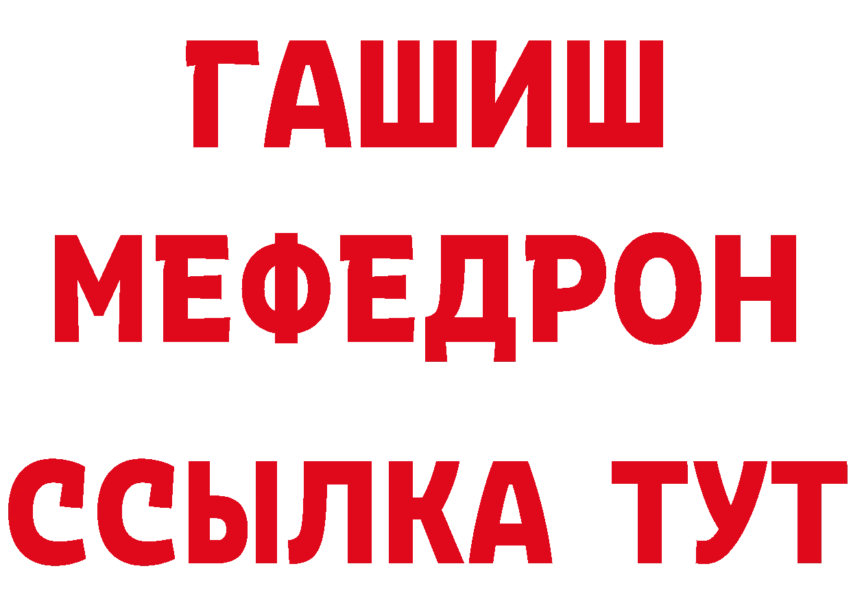 Наркошоп это формула Нефтеюганск