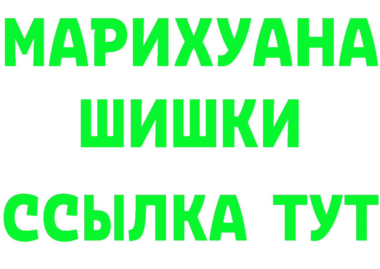 БУТИРАТ 99% рабочий сайт даркнет OMG Нефтеюганск