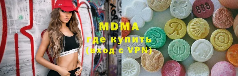 наркота  Нефтеюганск  MDMA молли 